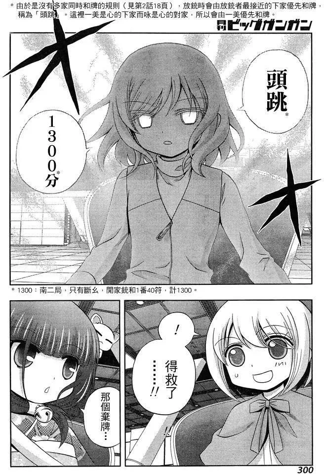 第34页