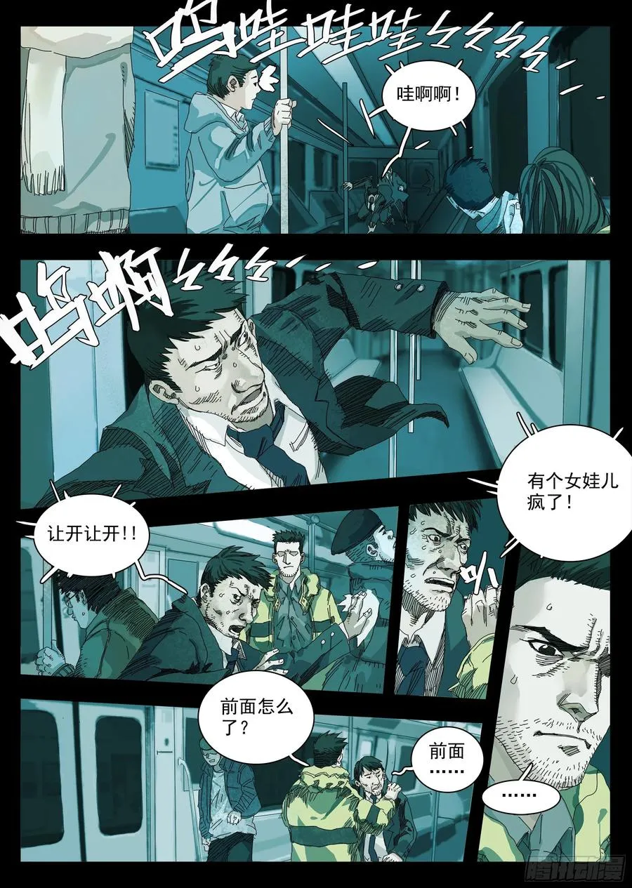 第47页