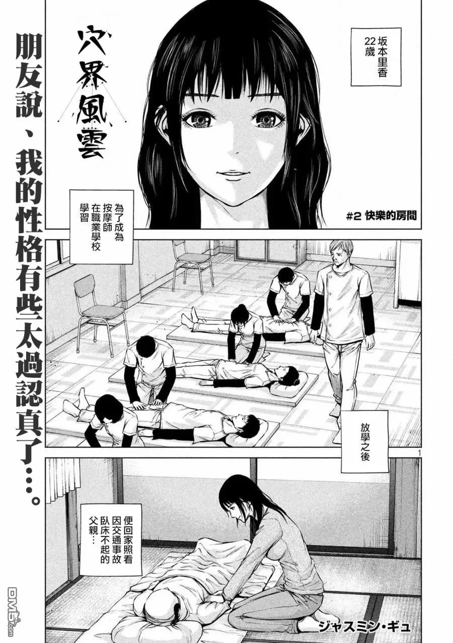 第1页