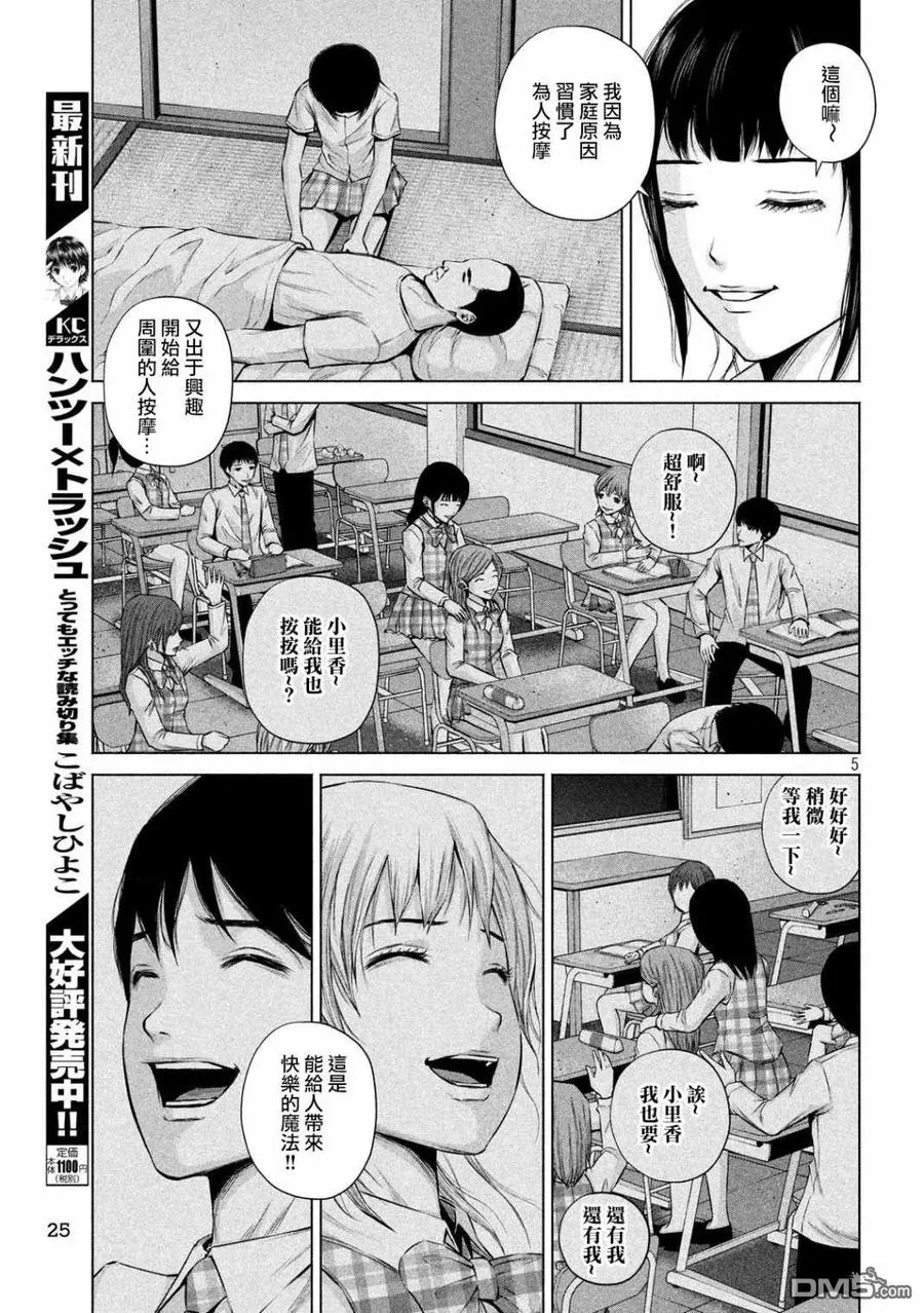 第5页