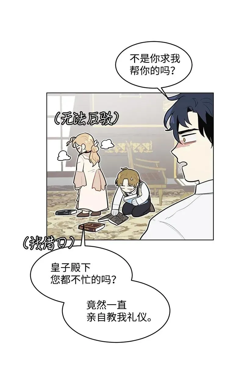第62页