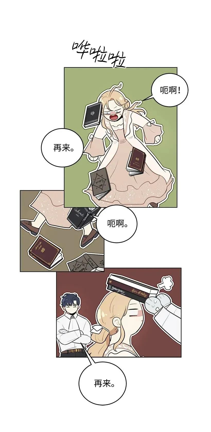 第60页