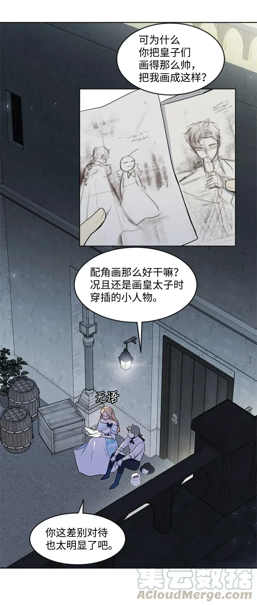 第57页