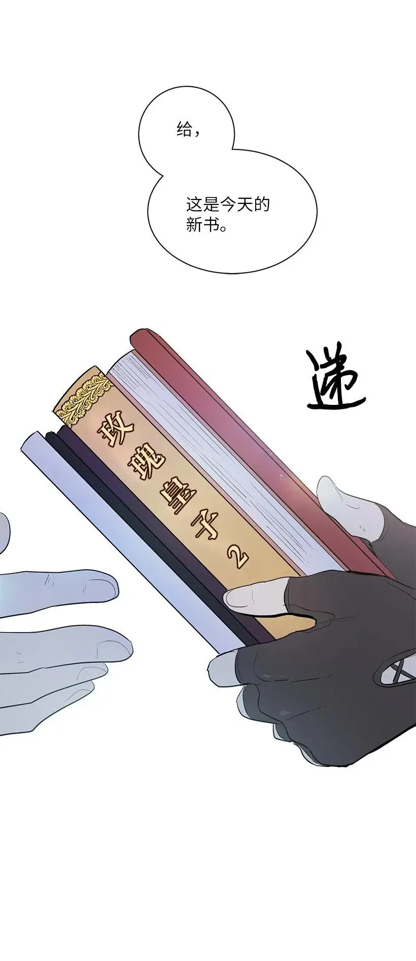 第89页