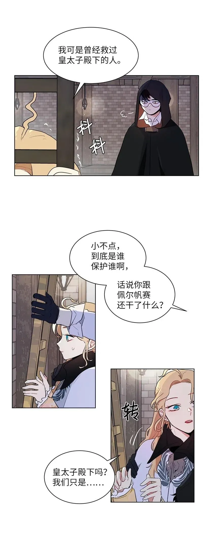 第60页