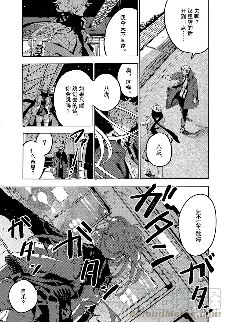 第43页
