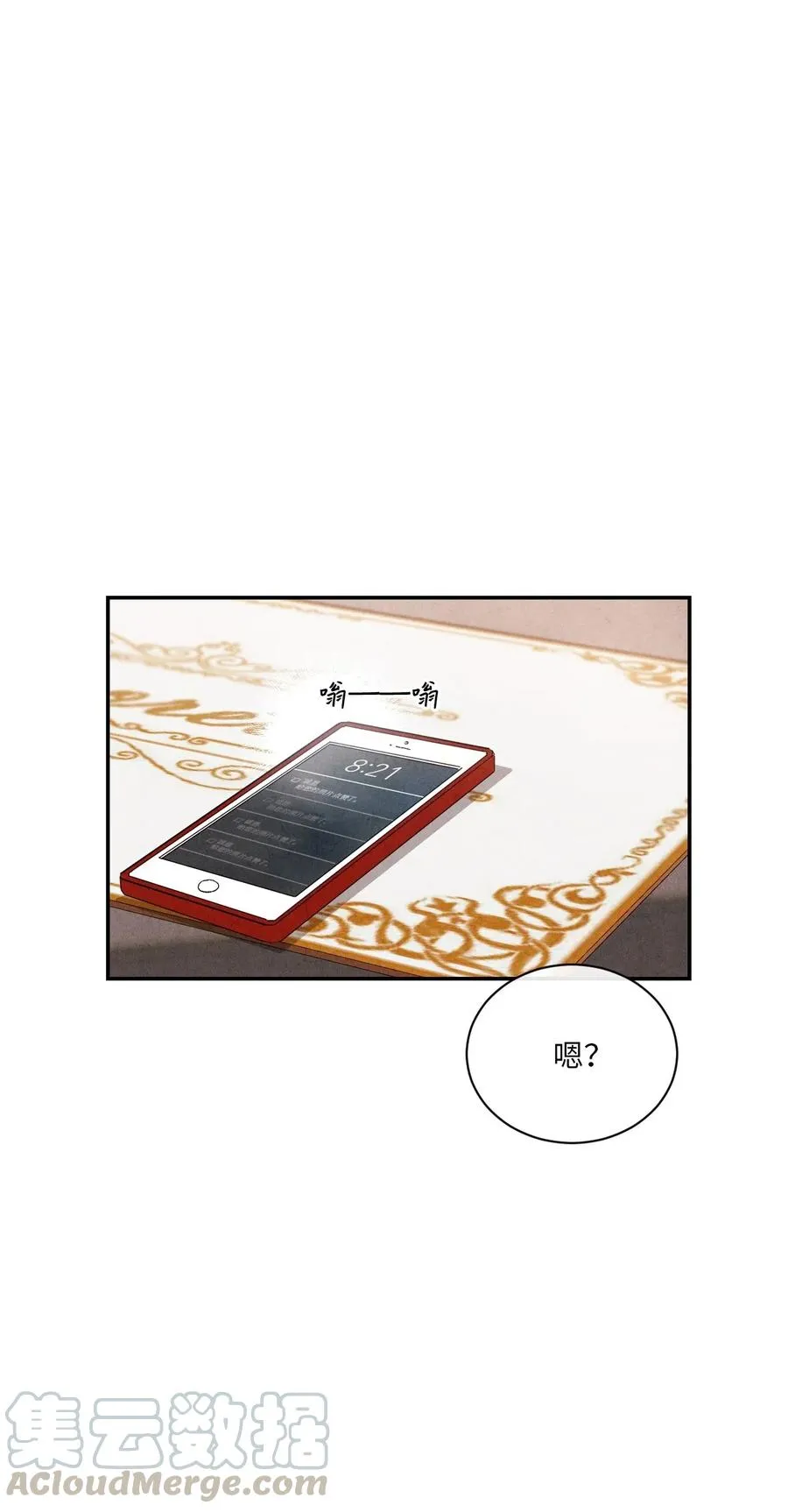 第79页