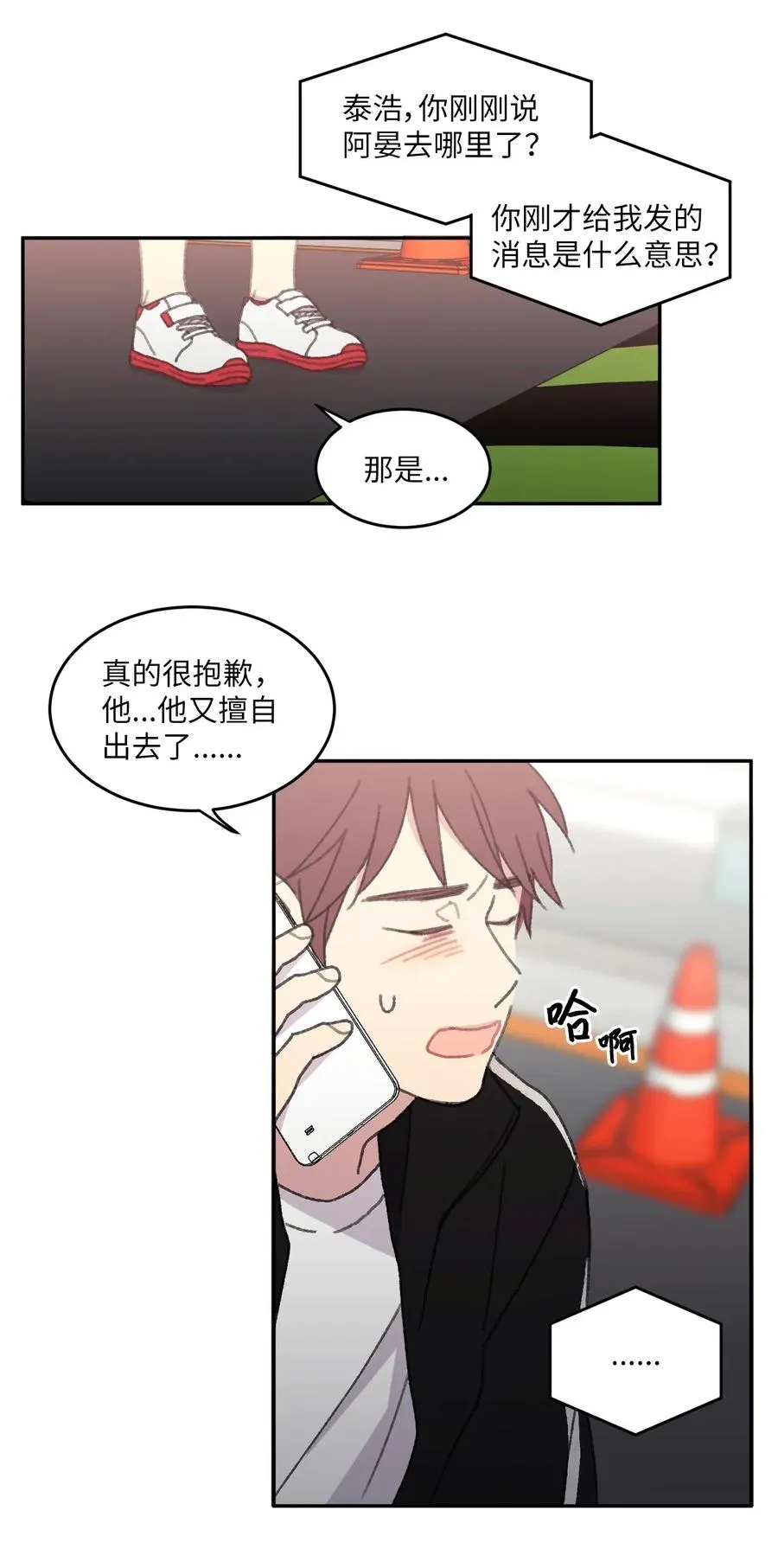 第34页