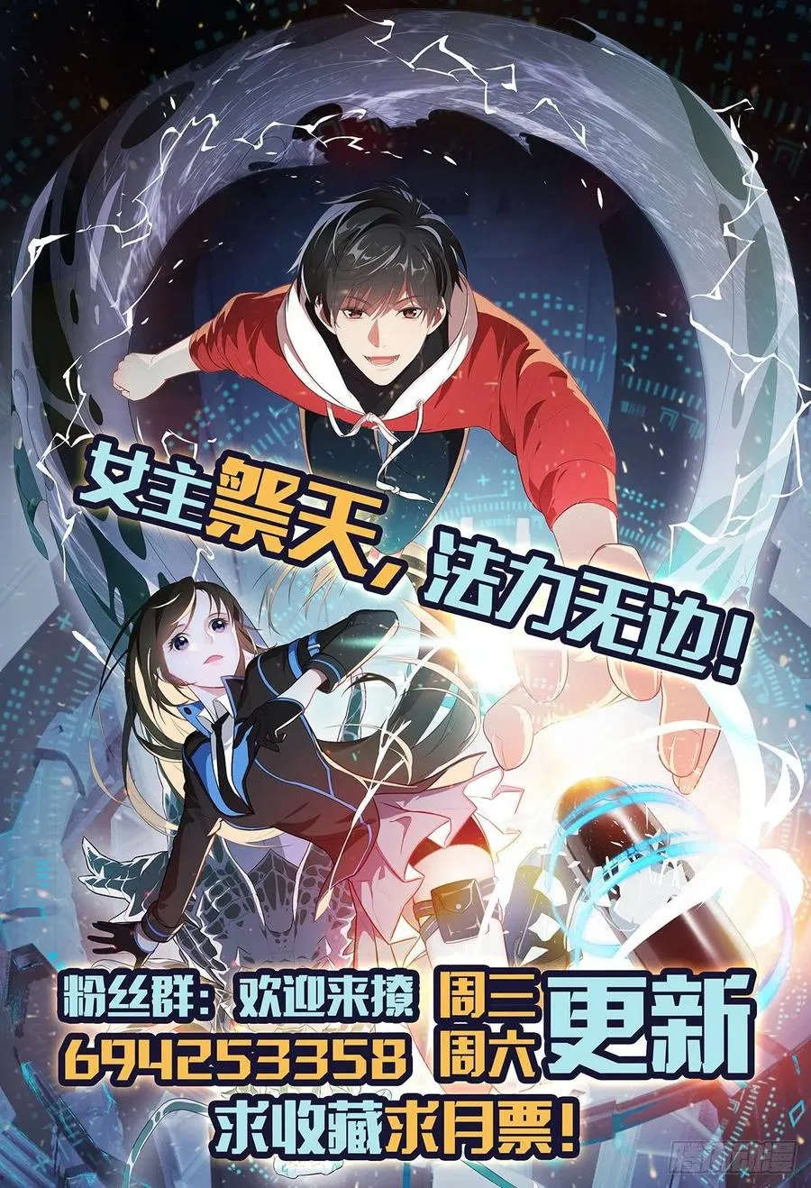 第54页