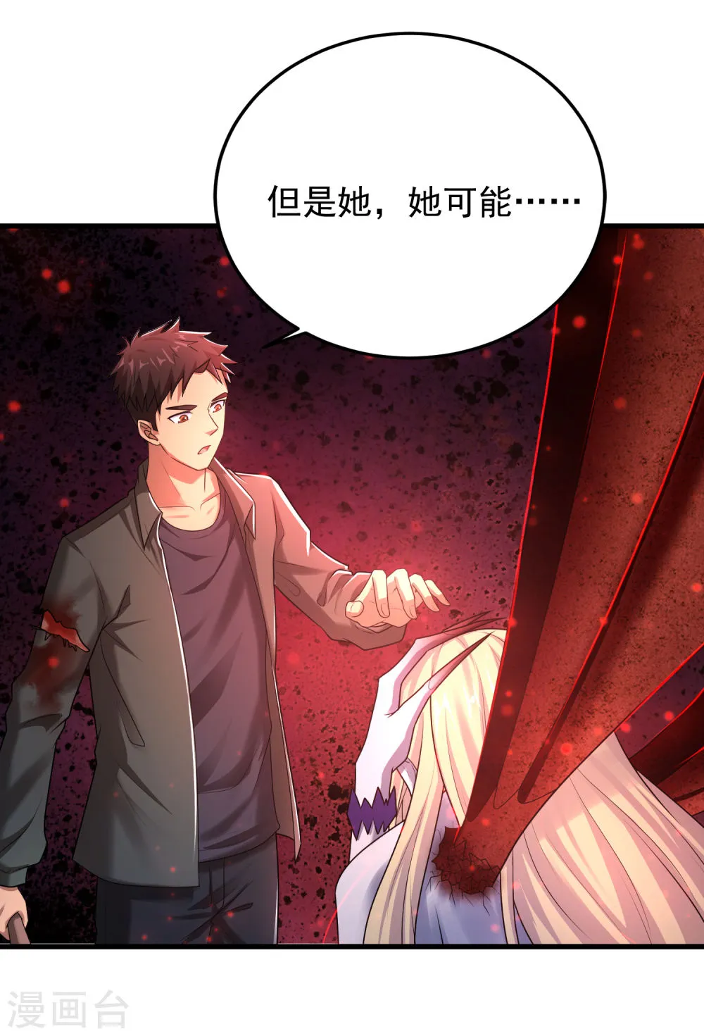第35页