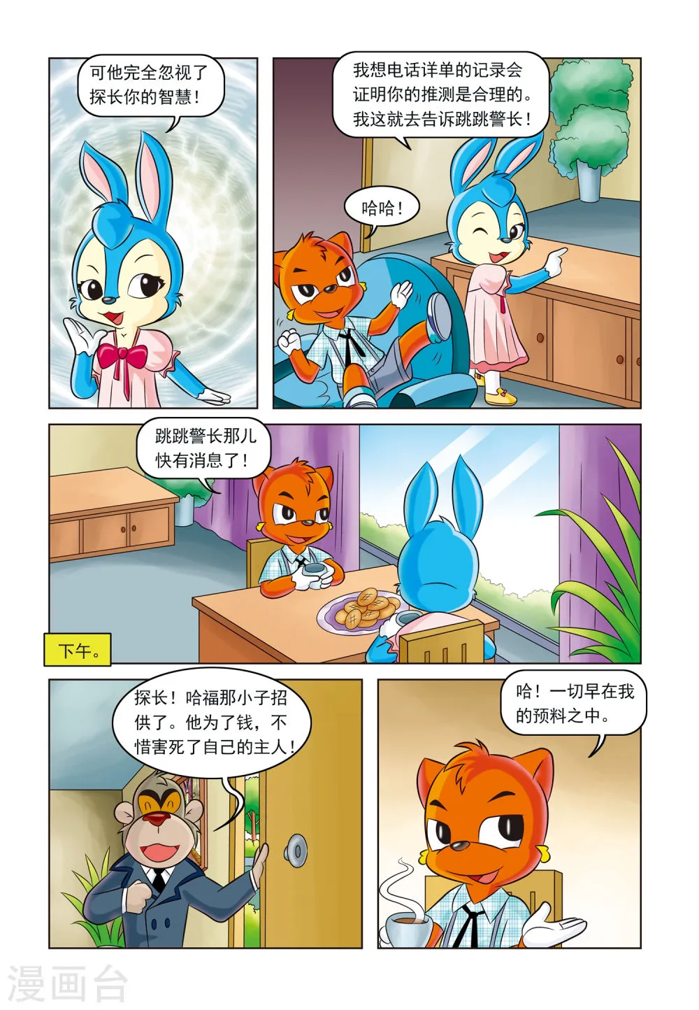 第19页
