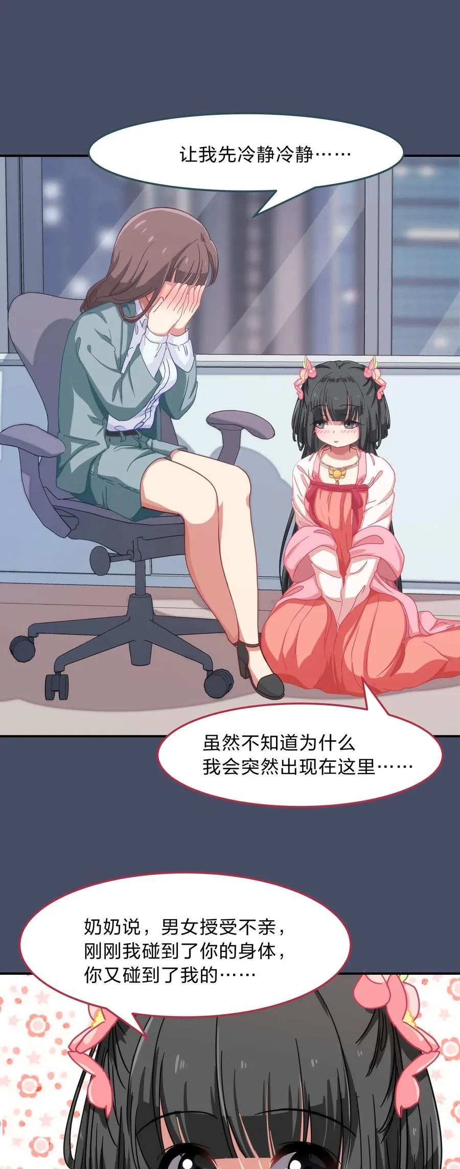 第58页