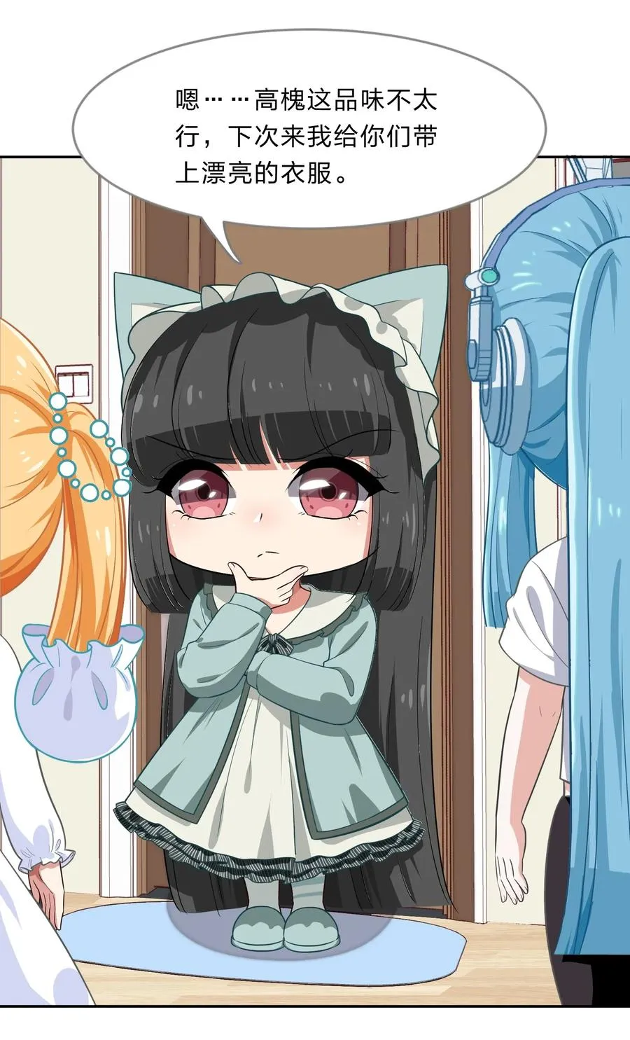 第39页