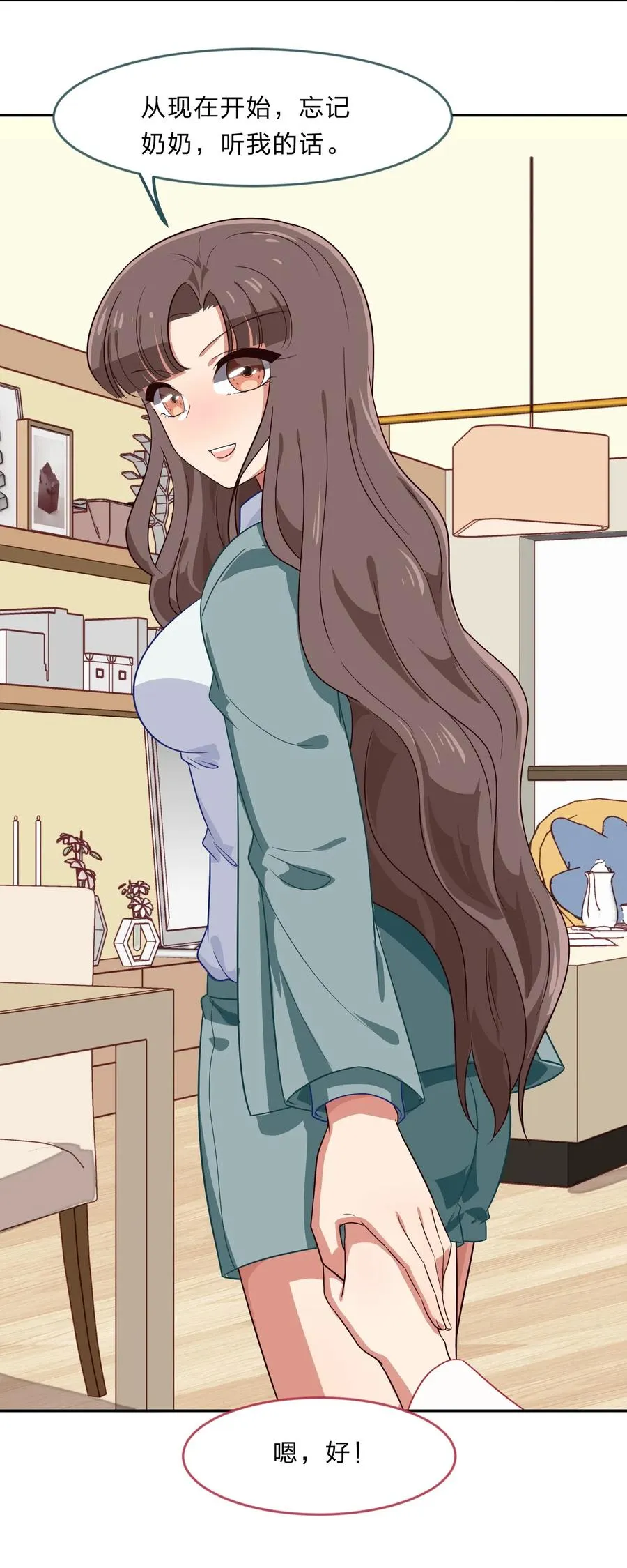 第38页