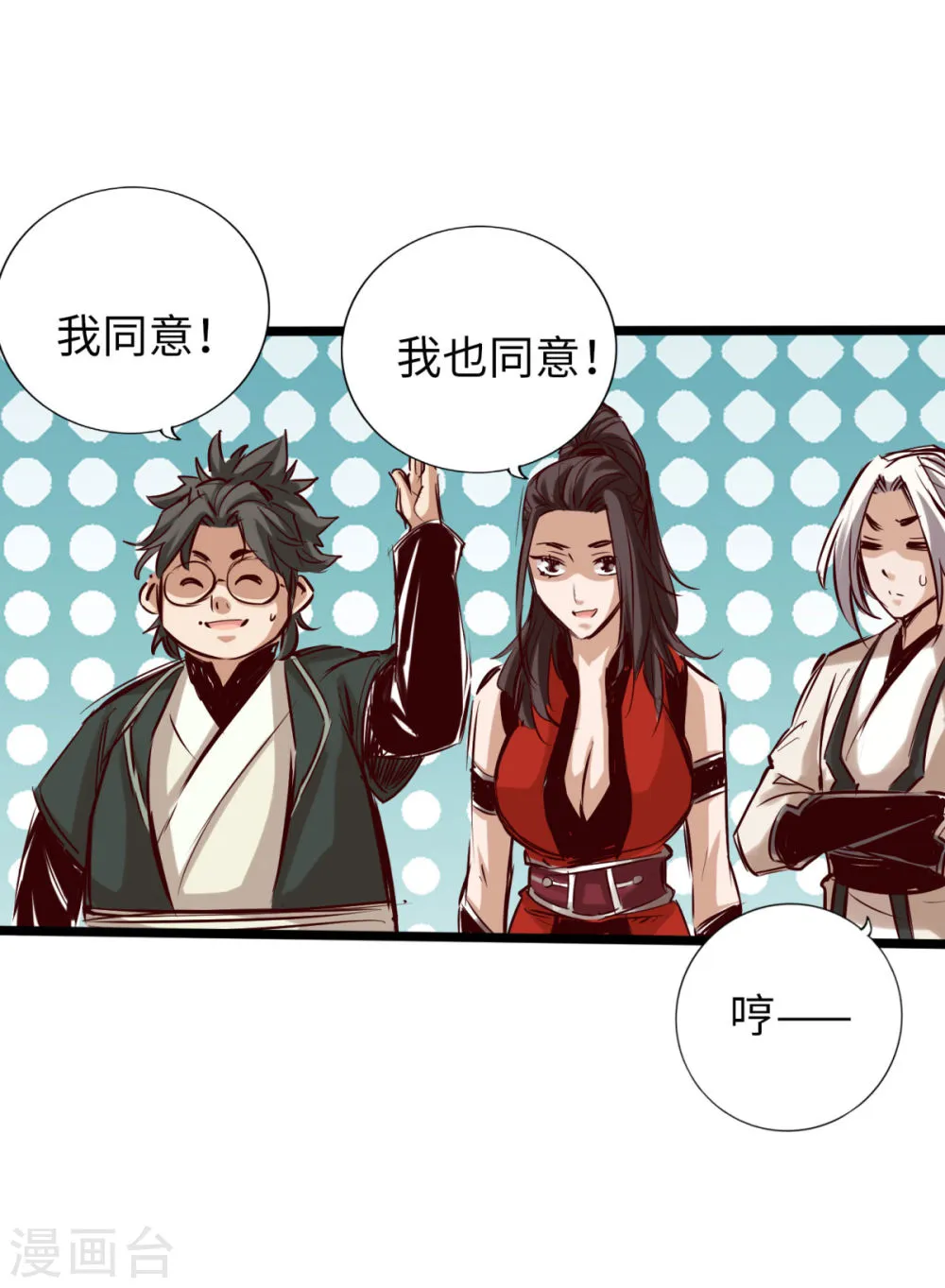 第34页
