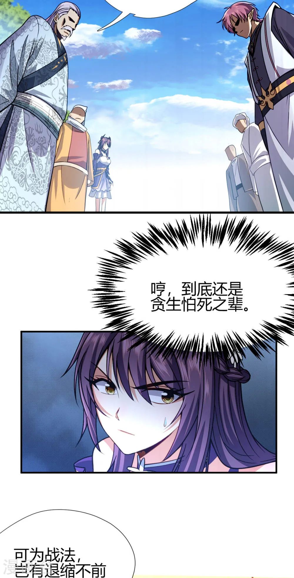 第48页