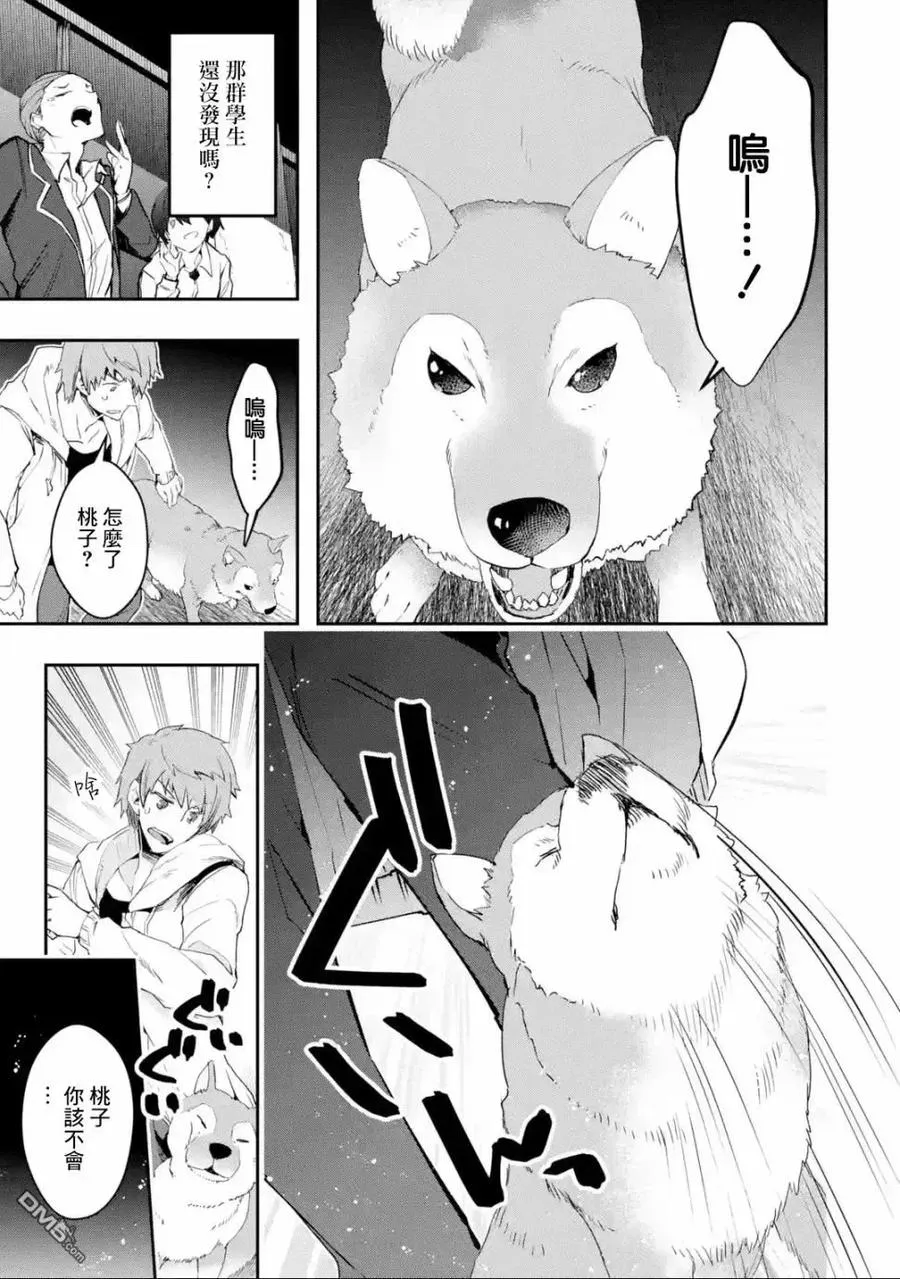 第24页