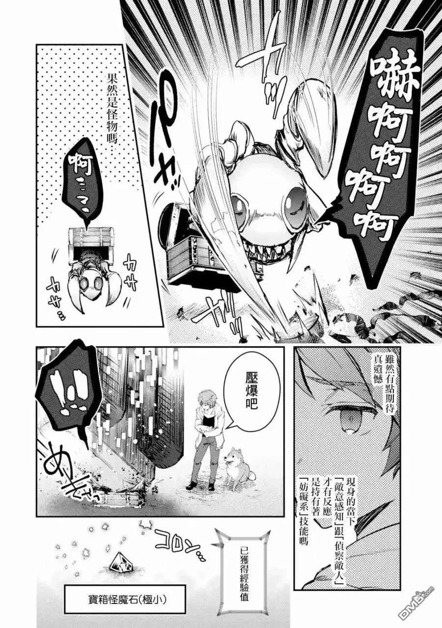第30页