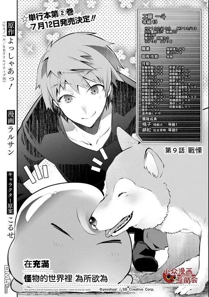 第2页