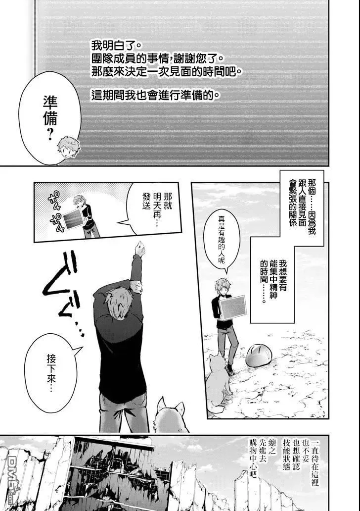 第46页