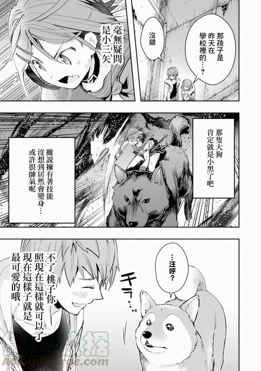 第33页