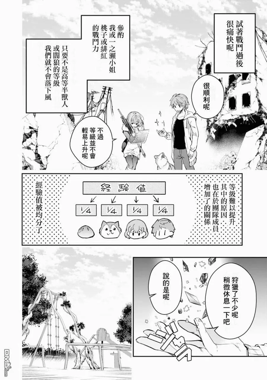 第20页