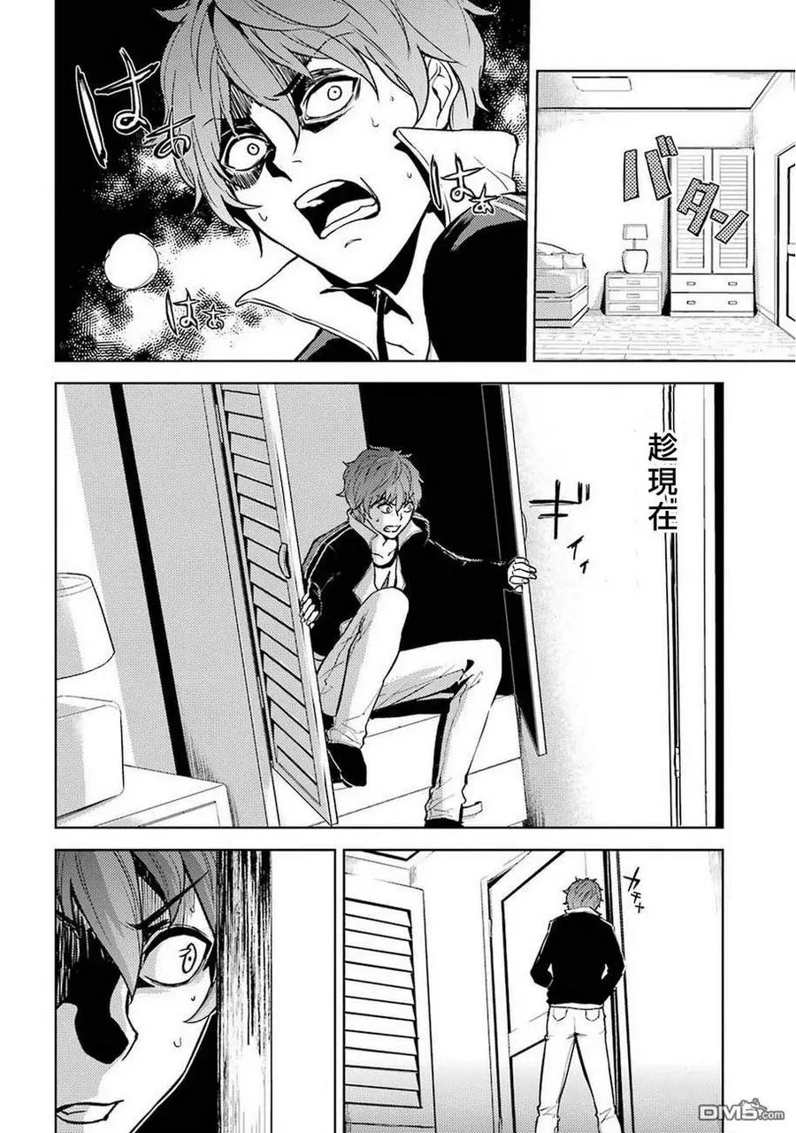第25页