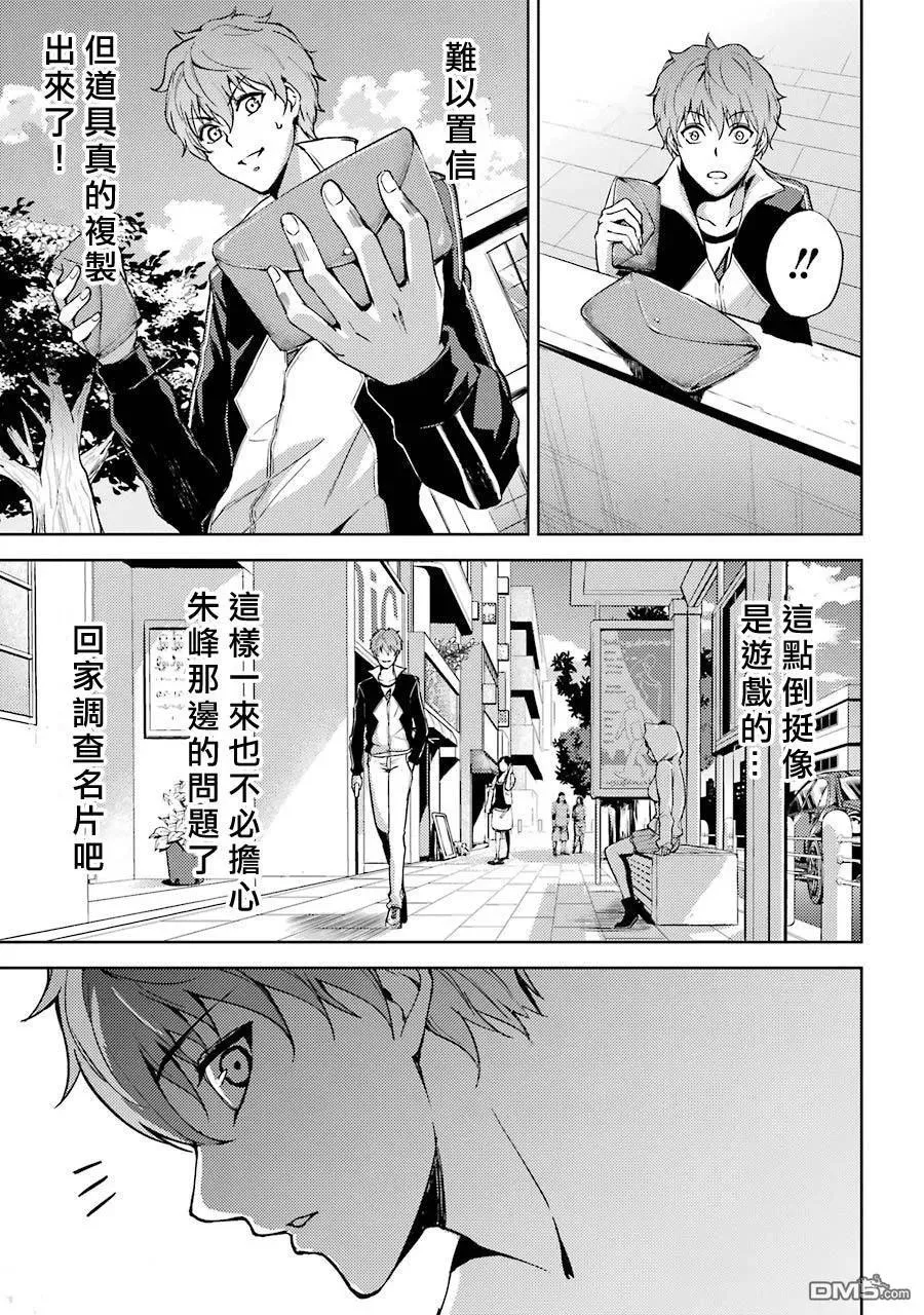 第42页