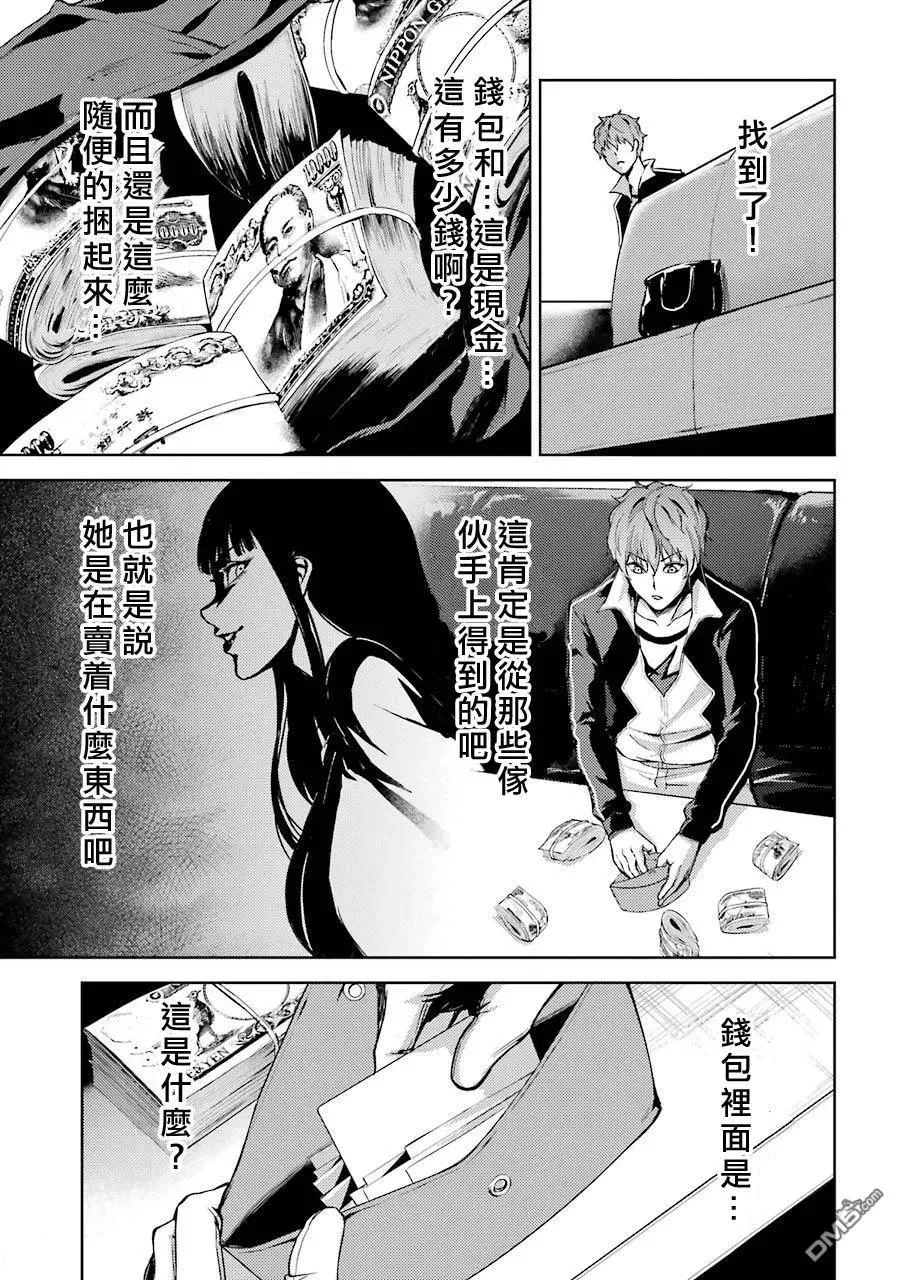 第38页