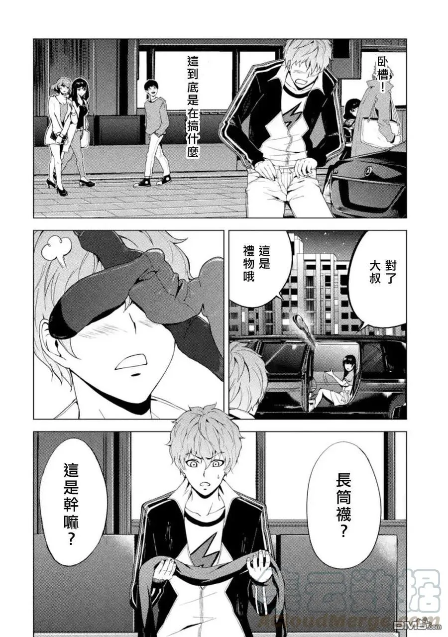 第43页