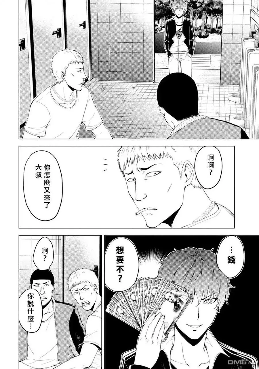 第34页
