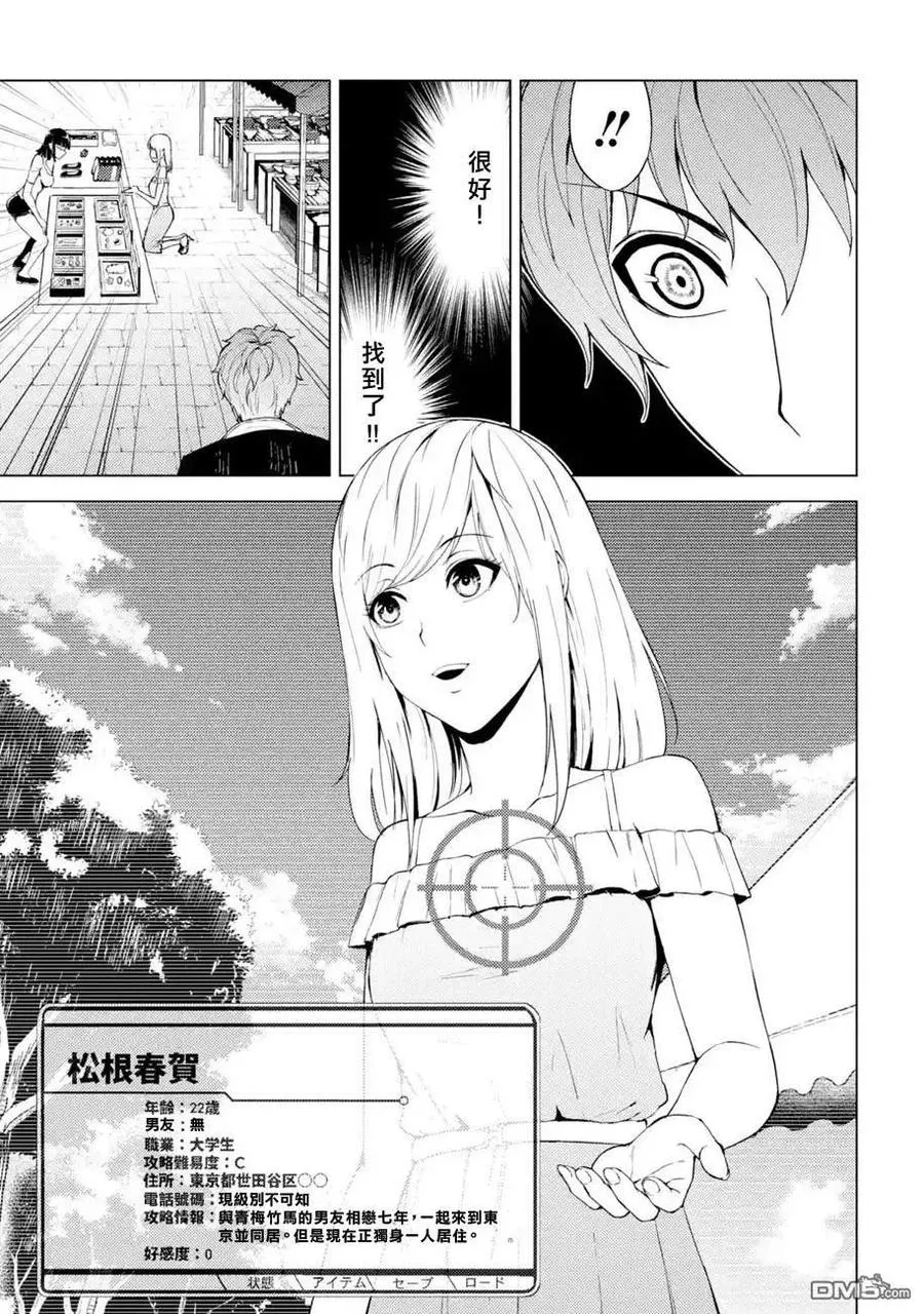 第25页
