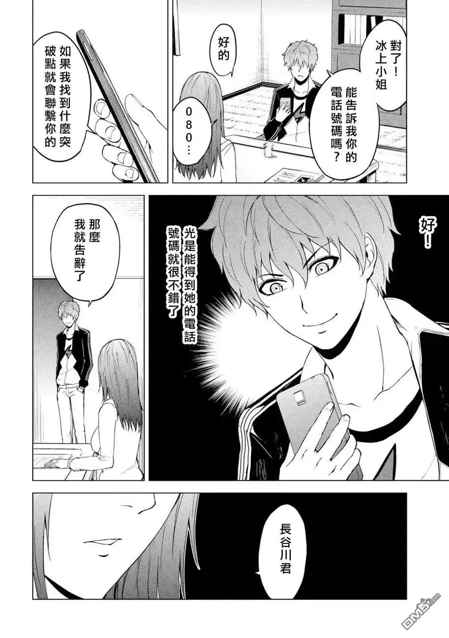 第18页