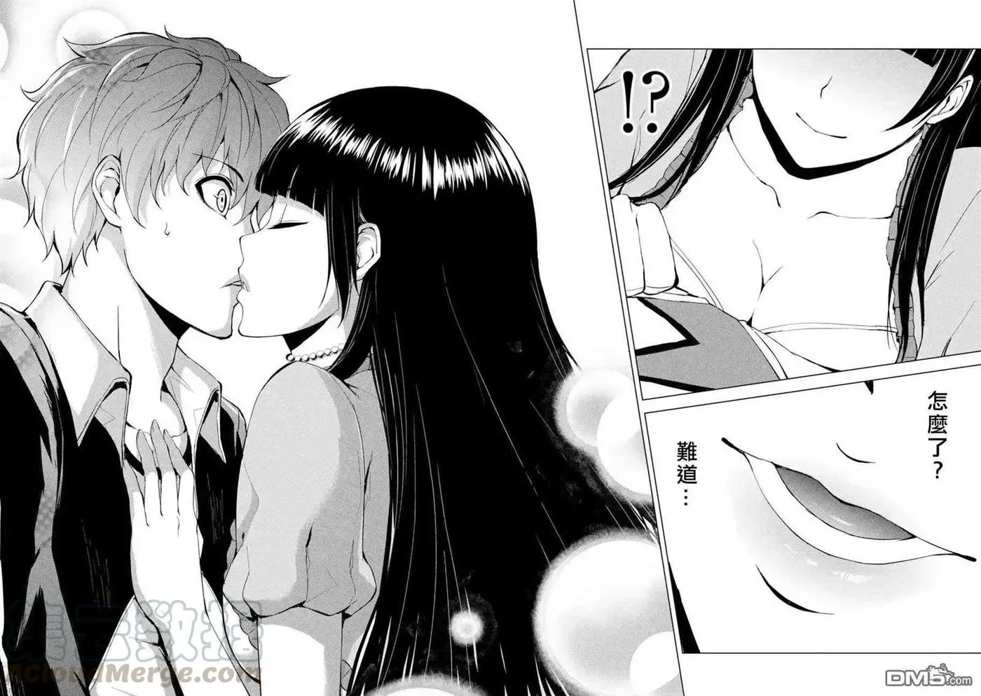 第33页
