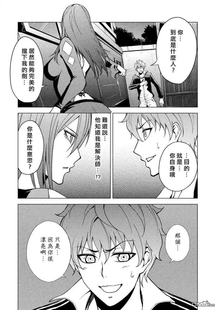 第41页