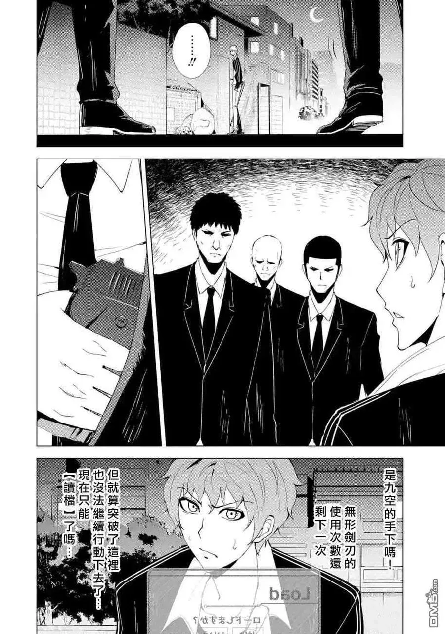第48页