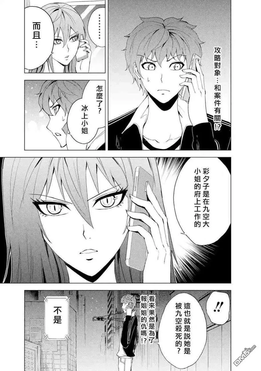 第45页