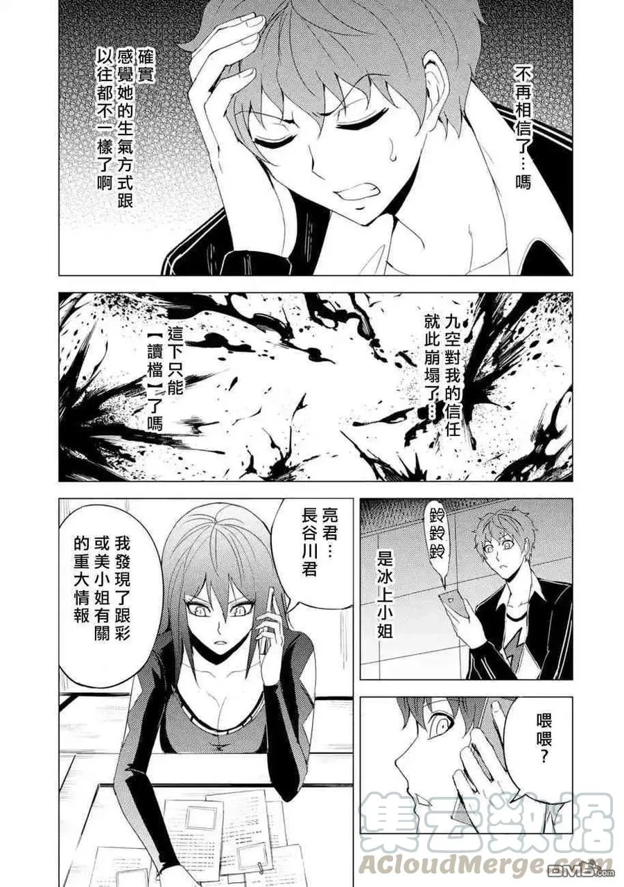 第43页
