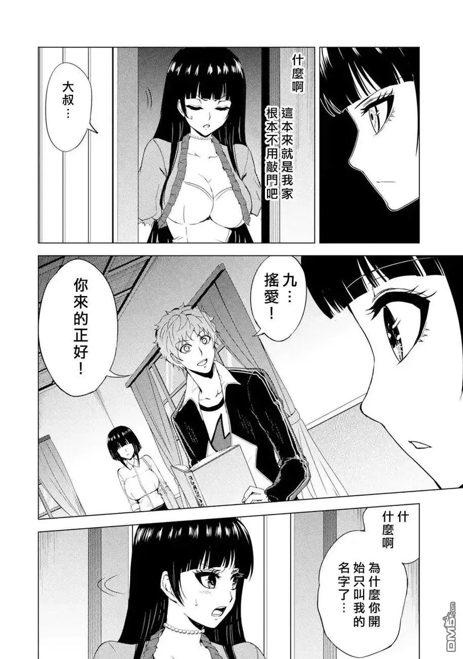 第45页