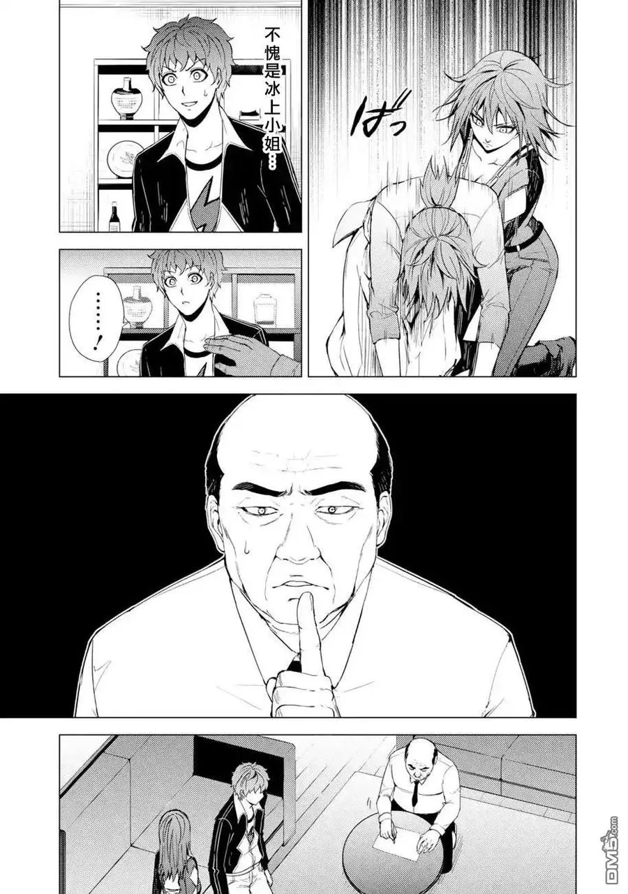 第37页