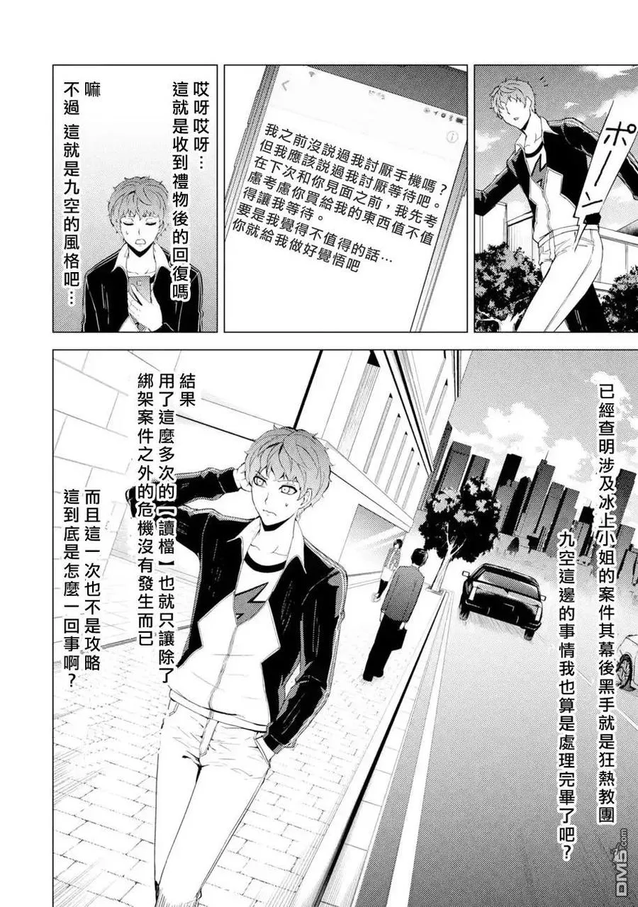 第46页
