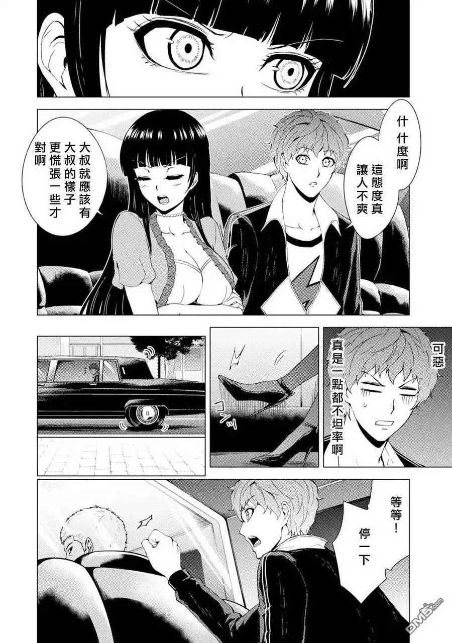第40页