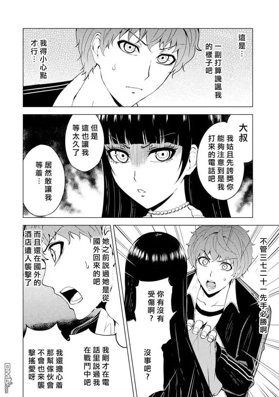 第38页