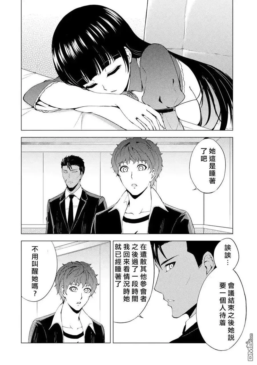 第34页