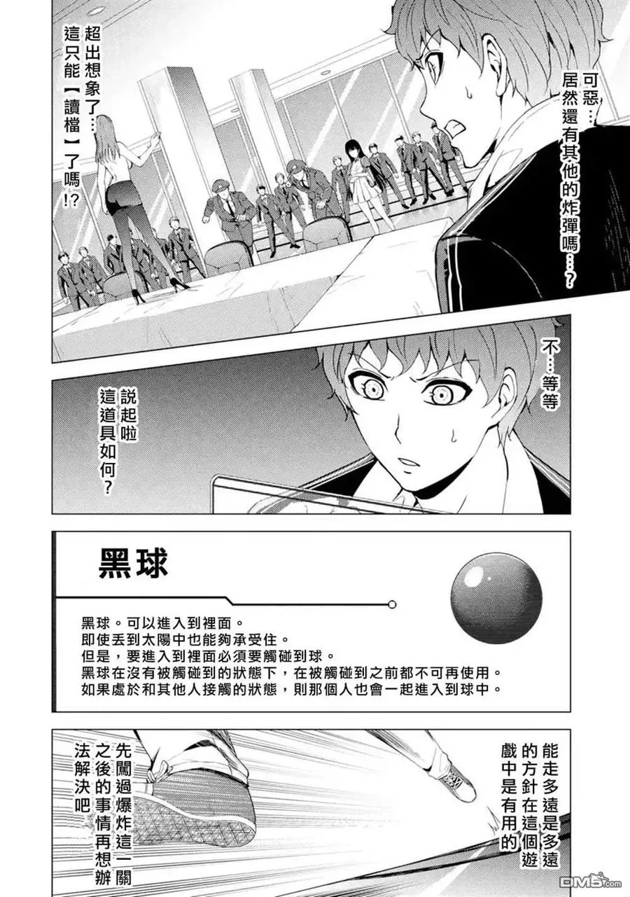 第42页