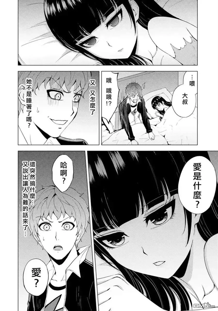 第44页