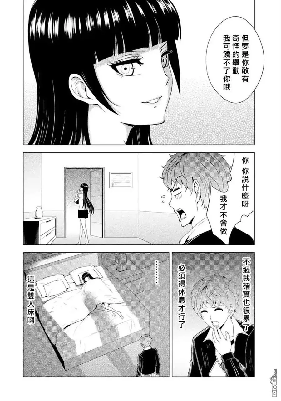 第42页
