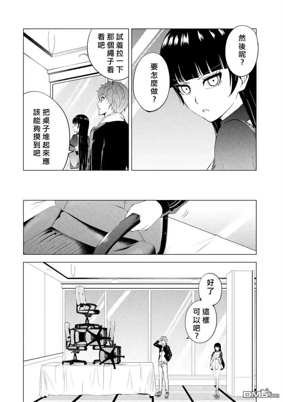 第45页