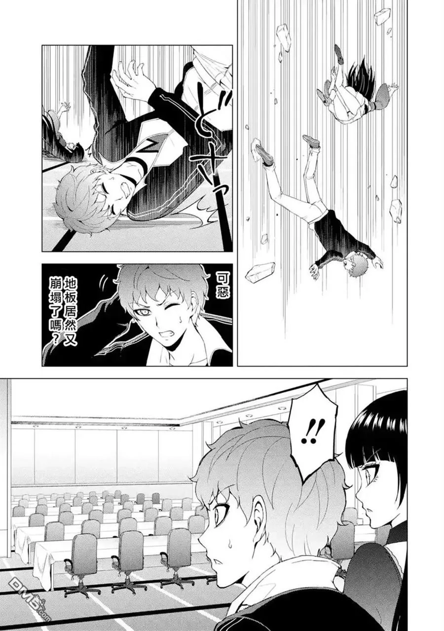 第34页