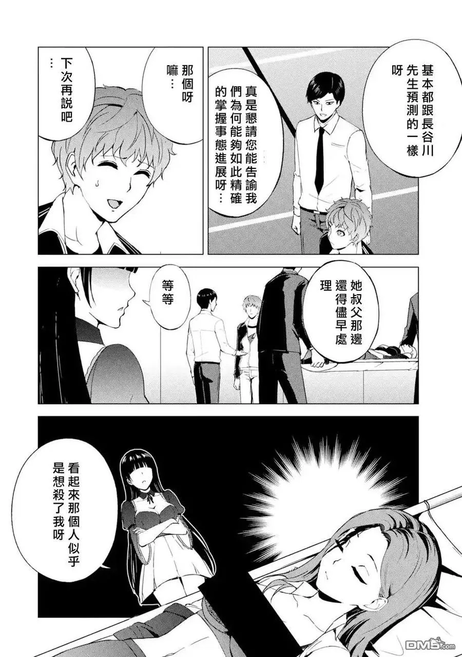 第40页